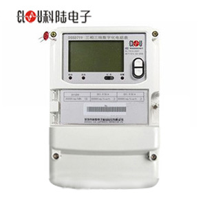深圳科陸DSSD719-G2三相三線數字化電能表