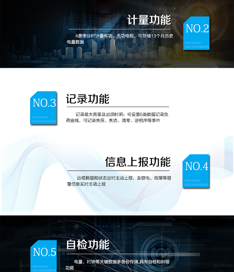 威勝DTSD341-MB4M適用場所
　　主要適用于需要進行數據遠程無線傳播的發電廠、大用戶、配變、臺變以及各類企事業單位。