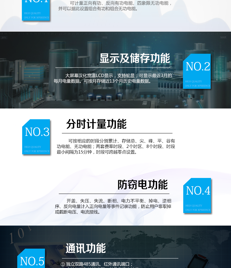 杭州百富華隆DTZY532三相四線遠程費控智能電能表主要技術(shù)指標
　　精度等級：有功1級 電流范圍：1.5 A~100A
　　外觀尺寸：290*170*85 安裝尺寸：150*240(256)
　　工作溫度范圍：-40°C～+70°C 計時準確度：≤0.5s/d