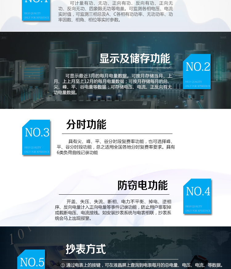 杭州百富華隆DTZ532三相四線智能電能表主要功能
　　正向有功、反向有功電能、四象限無功電能計量功能，并可以據此設置組合有功和組合無功電能。
　　分時計量功能，即可按相應的時段分別累計、存儲總、尖、峰、平、谷有功電能、無功電能;
　　兩套費率時段、2個時區、8個時段、時段最小間隔為15分鐘，時段可跨越零點設置;
　　失壓、斷相、失流、電流不平衡、電流反極性、開蓋、停電等多種事件記錄;
　　具備兩路RS485、紅外通訊口，并能進行同時通訊;
　　超大存儲容量負荷數據存儲;
　　計量精度高、運行穩定;