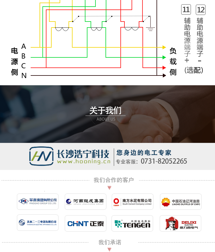 杭州炬華DTSD1296電能表抄表方式
①通過電表上的按鍵，可在液晶屏上查詢到電表每月的總電量、電壓、電流、功率、功率因數(shù)等數(shù)據(jù)。 
②通過手持紅外抄表機，可讀取電表的各項電量數(shù)據(jù)。 
③雙RS485通訊口配合抄表系統(tǒng)，可抄讀電表的各項電量數(shù)據(jù)。并支持DL/T645-1997多功能電能表通訊規(guī)約。