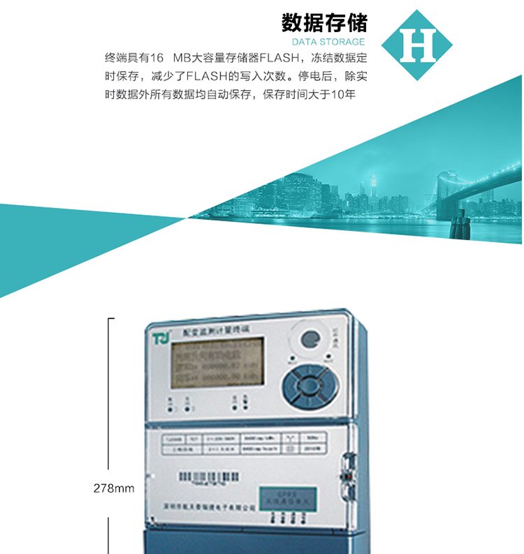 規格技術參數
額定電壓:三相三線100 V  三相四線57.7 V/100 V, 220 V/380 V
基本電流:1(2) A   1.5(6) A   5(10) A
頻率:50 Hz±5%
準確度等級:有功 ±1％ 無功 ±2％ 電壓 功率 ±1％
外形尺寸:278 mm×179.5 mm×100 mm
重量:約3.5 kg
正常電壓范圍:額定電壓 ±30%
整機靜態功耗:≤10 VA
工作溫度:-40 ～ +70 ℃
相對濕度:≤95%
時鐘電池(鋰電池):1000 mAh
可充式鎳氫電池:600 mAh