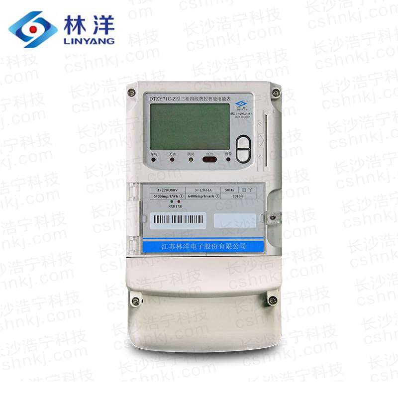 江蘇林洋DTZY71C-Z三相四線費(fèi)控智能電能表（載波、CPU卡、開關(guān)內(nèi)/外置）