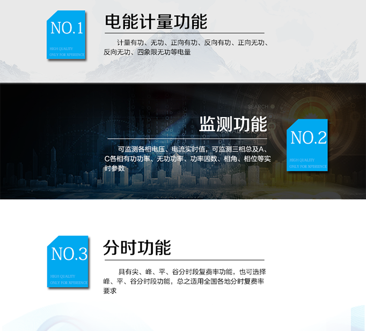 三星DTSD188-T2適用場所
　　主要適用于負載功率60KW以上的用電設備是空調、電動機或車床的車間、工廠。