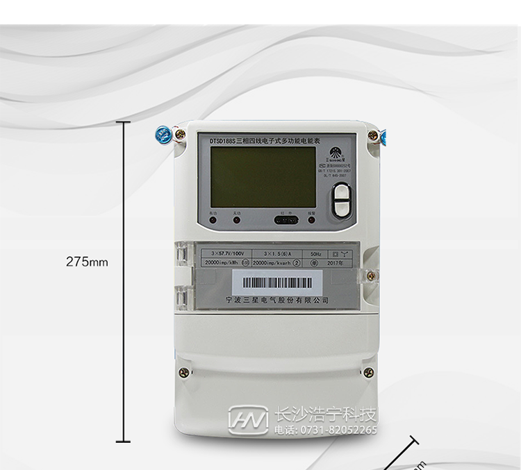 抄表方式
　　① 通過電表上的按鍵，可在液晶屏上查詢到電表每月的總電量、電壓、電流、功率、功率因數等數據。
　　② 通過手持紅外抄表機，可讀取電表的各項電量數據。
　　③ 雙RS485通訊口抄表，配合抄表系統，可抄讀電表的各項電量數據。并支持DL/T645-1997多功能電能表通訊規約。