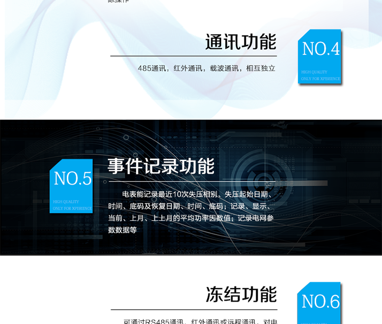 DTSDI1296型1級三相電子式多功能載波電能表
產品標準:
?GB-T17215.211 -2006《交流電測量設備 通用要求、試驗和試驗條件 第11部分：測量設備》
?GB/T 17215.321-2008《交流電測量設備 特殊要求21部分：靜止式有功電能表（1級和2級）》&nbsp;
?GB/T 17215.323-2008《交流電測量設備 特殊要求23部分：靜止式無功電能表（2級和3級）》
?GB/T 17215.301-2007《多功能電能表特殊要求》&nbsp;
?DL/T 645-2007《多功能電能表通信協議》