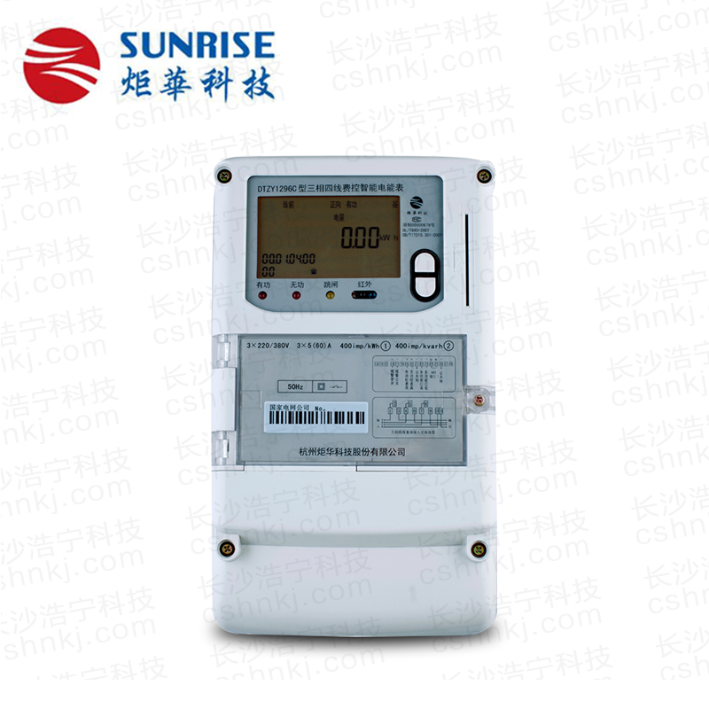 杭州炬華DTZY1296C型三相四線費(fèi)控智能電能表（CPU卡/開(kāi)關(guān)內(nèi)置、外置）