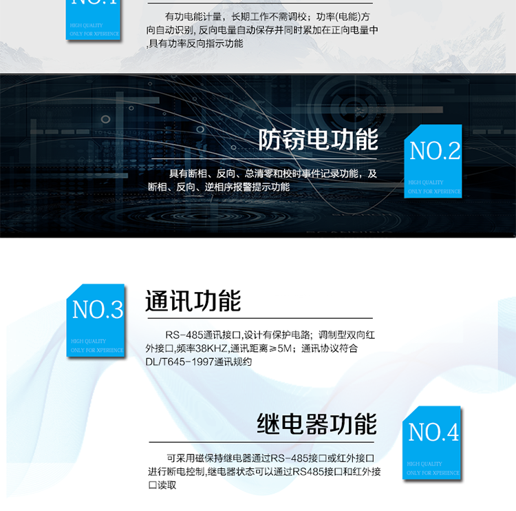 主要技術參數
型號&nbsp;&nbsp;&nbsp;&nbsp;&nbsp;&nbsp;&nbsp;&nbsp;&nbsp;&nbsp;&nbsp; DDS110-G
名稱&nbsp;&nbsp;&nbsp;&nbsp;&nbsp;&nbsp;&nbsp;&nbsp;&nbsp;&nbsp;&nbsp;&nbsp;單相電子式電能表
準確度等級&nbsp;&nbsp;&nbsp;&nbsp;&nbsp;&nbsp; 1級&nbsp;&nbsp;&nbsp;&nbsp;&nbsp; 2級
額定電壓（V）&nbsp;&nbsp; 220
基本電流（A）&nbsp;&nbsp; 1.5(6)A  2.5(15)A  5(30)A  10(40)A  10(50)A  15(60)A  20(80)A
啟動電流&nbsp;&nbsp;&nbsp;&nbsp;&nbsp;&nbsp;&nbsp;&nbsp; 0.4%Ib(1級)&nbsp; 0.5% Ib(2級)
外形尺寸（mm）&nbsp; 158×110×54
額定頻率（Hz）&nbsp;&nbsp;&nbsp; 50