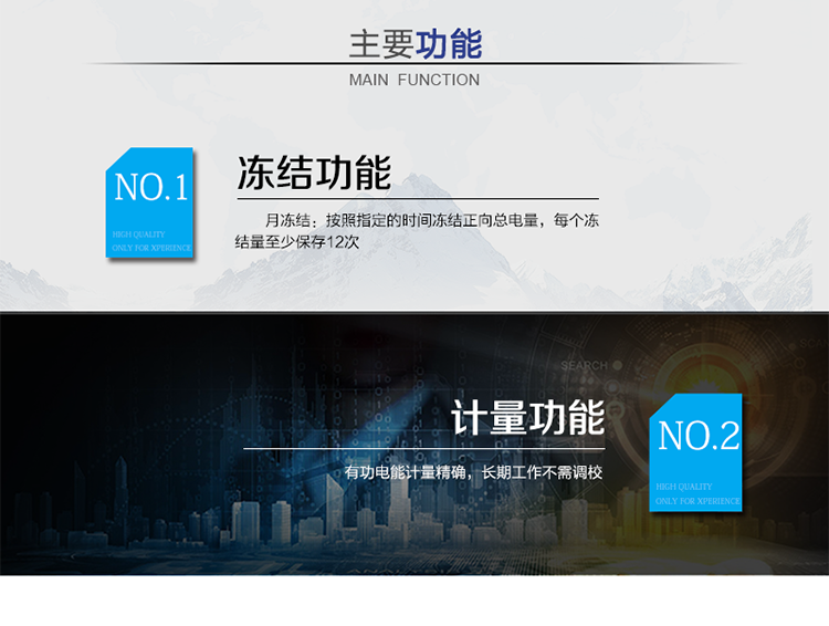 主要技術參數
型號&nbsp;&nbsp;&nbsp;&nbsp;&nbsp;&nbsp;&nbsp;&nbsp;&nbsp;&nbsp;&nbsp; DDSI110
名稱&nbsp;&nbsp;&nbsp;&nbsp;&nbsp;&nbsp;&nbsp;&nbsp;&nbsp;&nbsp;&nbsp; 單相電子式載波電能表
準確度等級&nbsp;&nbsp;&nbsp;&nbsp;&nbsp;&nbsp; 1級&nbsp;&nbsp;&nbsp;&nbsp;&nbsp; 2級
額定電壓（V）&nbsp;&nbsp; 220
基本電流（A）&nbsp;&nbsp; 1.5(6)A  5(20)A  5(30)A  5(50)A  10(40)A  15(60)A  20(80)A
啟動電流&nbsp;&nbsp;&nbsp;&nbsp;&nbsp;&nbsp;&nbsp;&nbsp; 0.4%Ib(1級)&nbsp; 0.5%Ib(2級)
日計時誤差（s/d）:&nbsp; ≤0.5
外形尺寸（mm）&nbsp; 165×118×71
額定頻率（Hz）&nbsp;&nbsp;&nbsp; 50