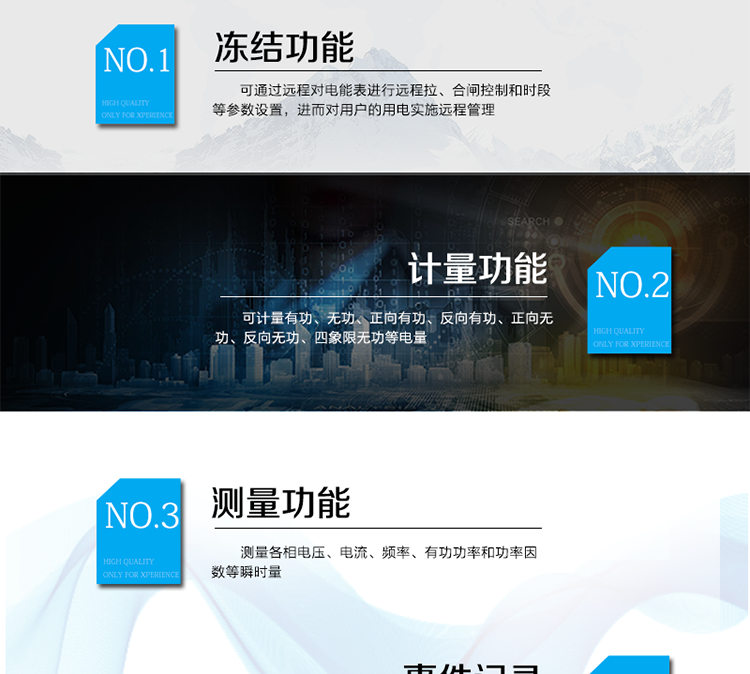適用場所
本產(chǎn)品適用于居民用電的分時(shí)計(jì)量計(jì)費(fèi)。