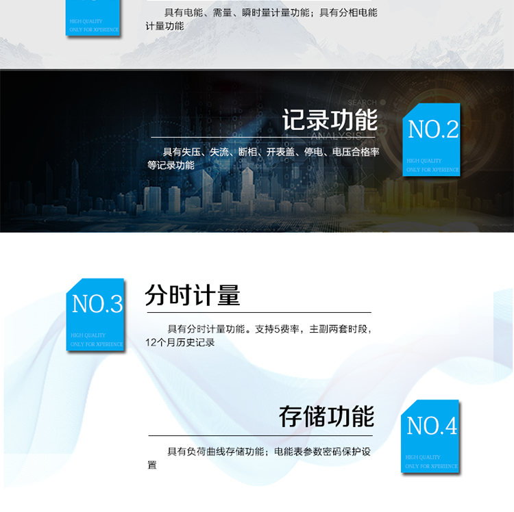 產品特點
計量信號為低功率模擬小信號接入
3對小信號模擬輸入航空插頭端子
電能表參數密碼保護設置
采用專利技術開關電源供電，寬電壓工作范圍,&nbsp;交/直流冗余設計。
RS-485/紅外通訊接口
主要功能
具有電能、需量、瞬時量計量功能。
具有失壓、失流、斷相、開表蓋、停電、電壓合格率等記錄功能。
具有分時計量功能。支持5費率，主副兩套時段，12個月歷史記錄。
具有分相電能計量功能。
具有負荷曲線存儲功能。
采用專利技術開關電源供電，寬電壓工作范圍,&nbsp;交/直流冗余設計。
電能表參數密碼保護設置
采用專利技術開關電源供電，寬電壓工作范圍,&nbsp;交/直流冗余設計。
RS-485/紅外通訊接口
計量端口采用采樣測量值(SMV)&nbsp;ST型光纖輸入接口，符合IEEE802.3u&nbsp;、100Base-FX協議