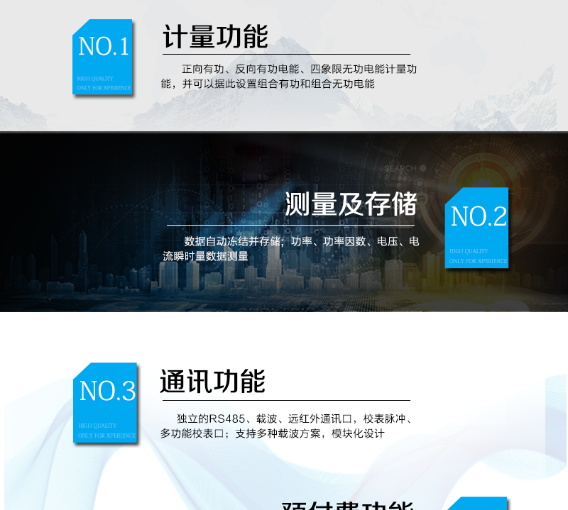 技術參數
　　精度等級：1級、2級
　　電流范圍：1.5 A~120A
　　外觀尺寸： 160*112*71
　　安裝尺寸：100*140(150)
　　工作溫度范圍：-40°C～+70°C
　　計時準確度：≤0.5s/d