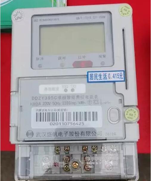 更換智能費(fèi)控電表后,插排不拔也走電