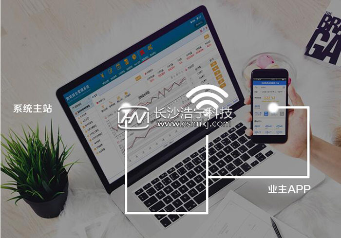 質疑:兩個月電表用出1600電費 公寓還在人工抄表