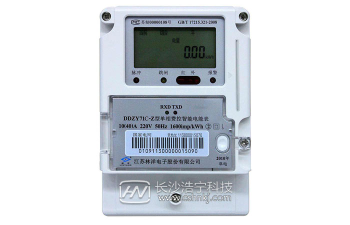 國網智能電表招標同比下降35.2% 海外市場良好